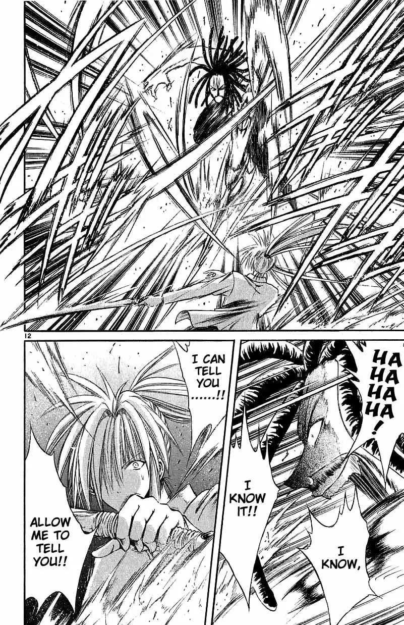 Flame of Recca Chapter 117 11